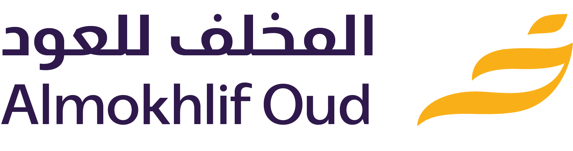 المخلف للعود