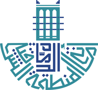 شعار أمانة العاصمة المقدسة