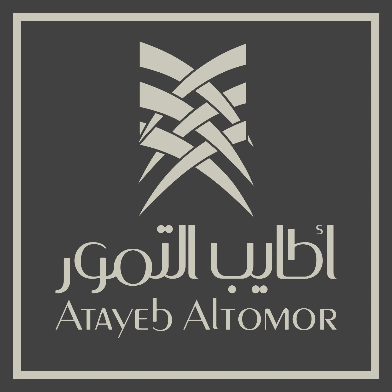 أطايب التمور