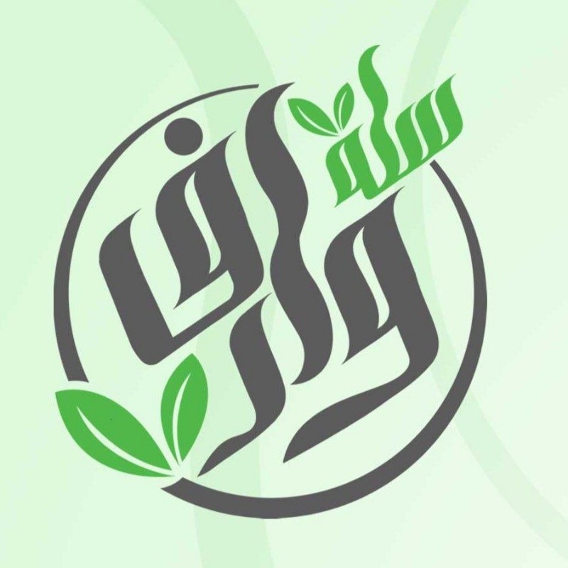 شعار مطعم كوني